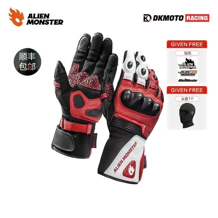 外星怪驭风手套摩托车冬季骑行防风防寒真皮机车男电加热保暖防水