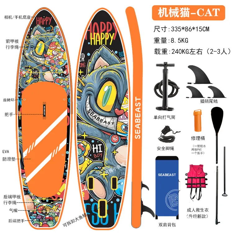 双层加厚加宽休闲全能桨板钓鱼路亚稳定浆板浮水板竞速瑜伽板