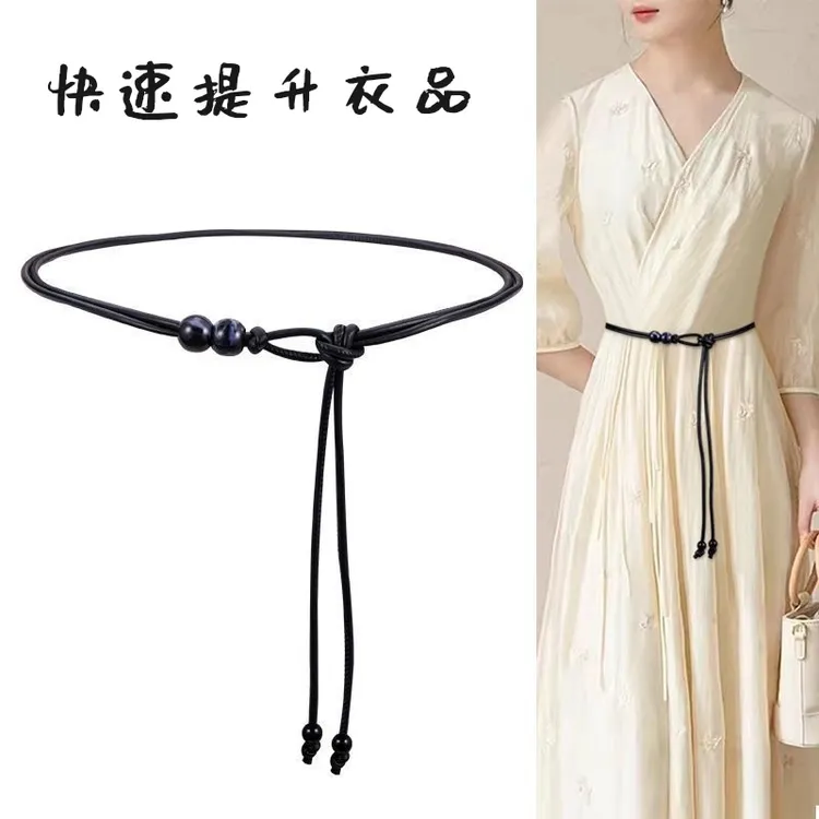 精致感细腰带配饰女皮绳腰链配裙子毛衣大衣羽绒服黑色百搭小皮带