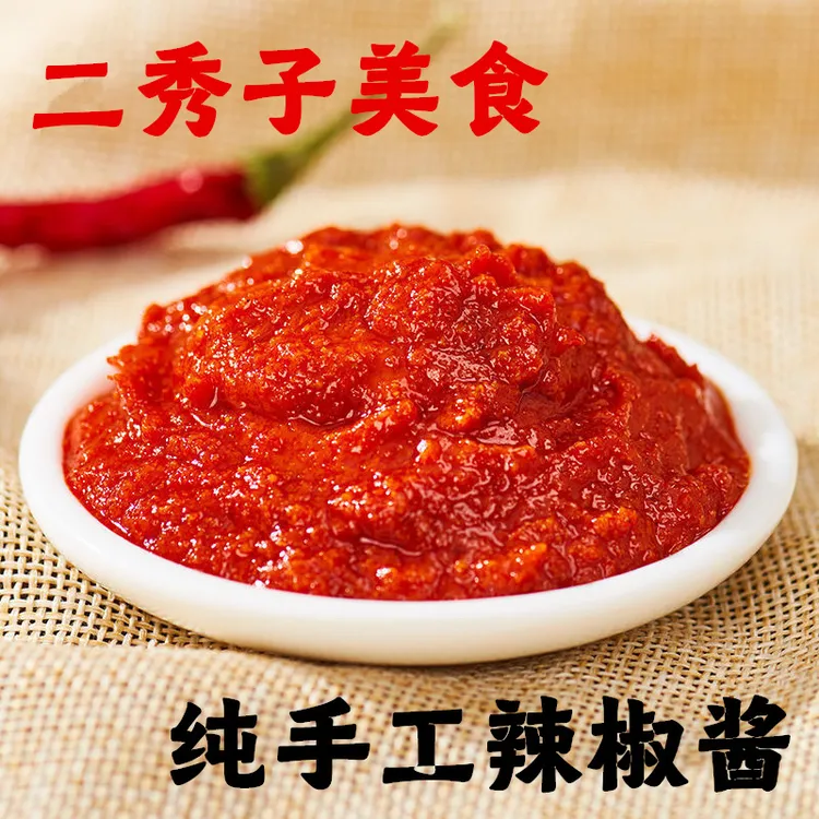 二秀子美食，纯手工无添加辣椒酱，苏北特色原味红辣酱