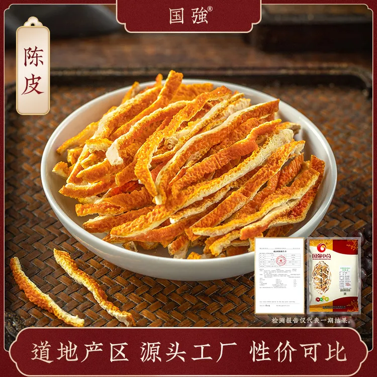 国强陈皮丝独立包装