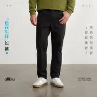 allblu幼岚男装【自在牛仔】长裤｜亲肤舒适透气不闷【DR-11】
