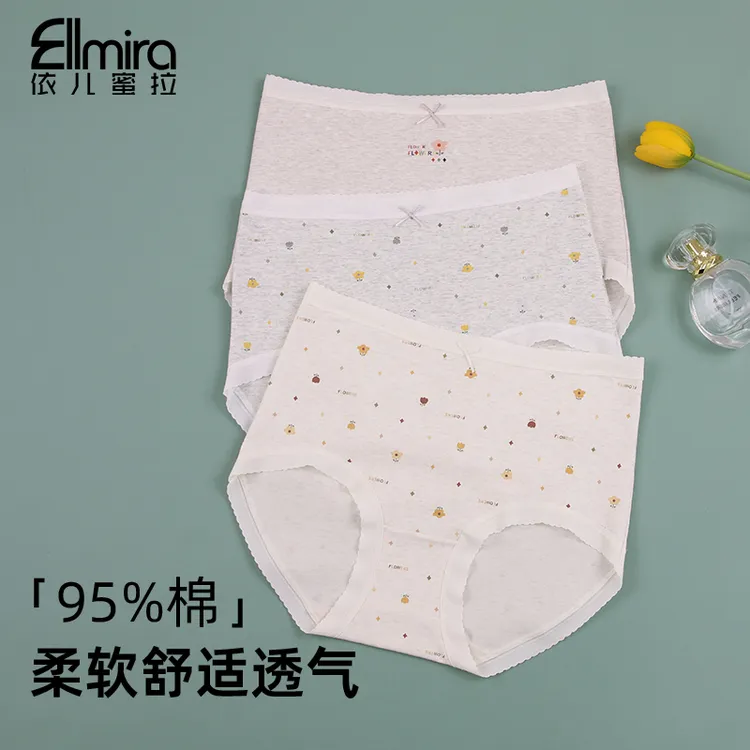 【季宁】9457~9458女童内裤三角女生大姑娘少女发育期中高腰女大童