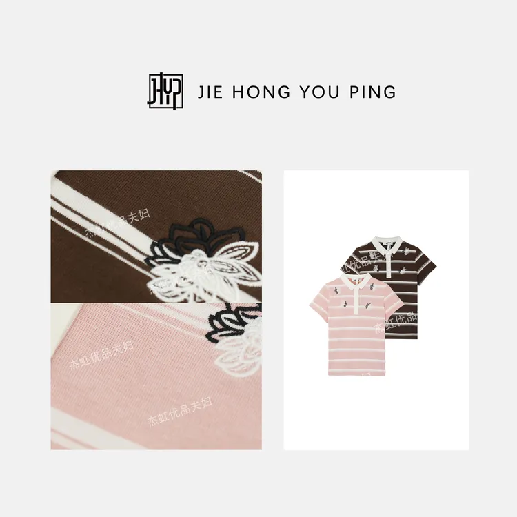 【时髦章法】撞色条纹polo领宽松刺绣花花百搭休闲上衣25280