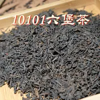 （100克）14年陈 10101六堡茶 陈香、榔韵  六通六堡茶