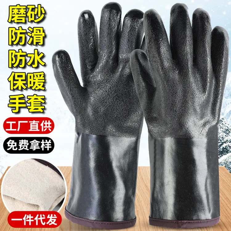新疆包邮-加绒保暖防水劳保手套耐低温男冬季防滑耐油加厚防护