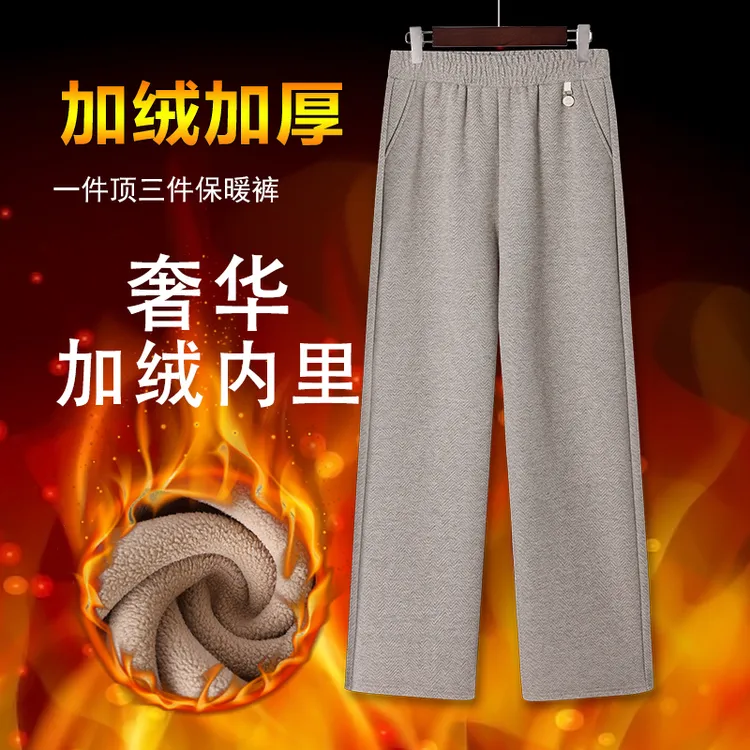 秋冬新款加绒加厚直筒裤女士宽松休闲裤百搭中老年妈妈工装裤子