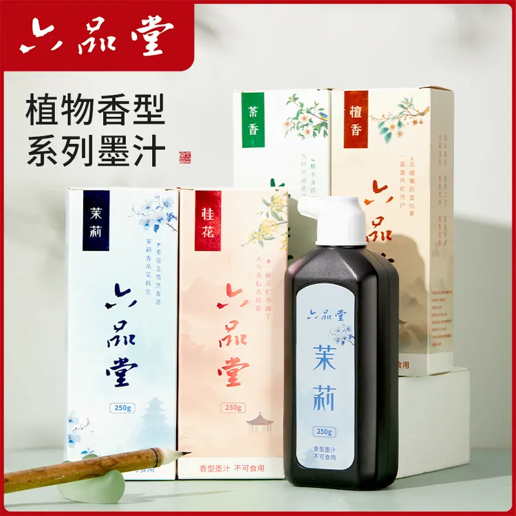 六品堂【花香墨汁】书法专业型墨汁毛笔书法正品墨水金色墨液文房商品图