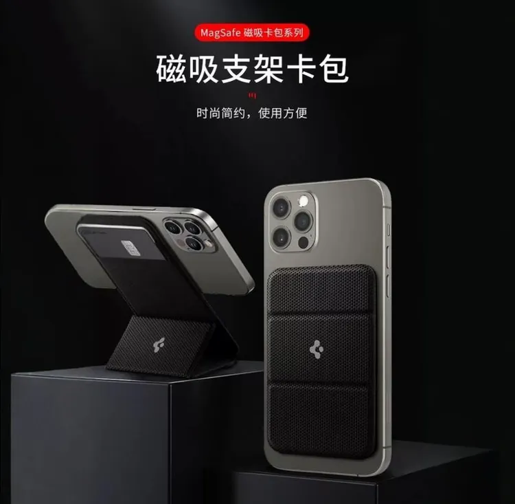 低价清货！不退不换磁吸【支架卡包】适用隐形支架折叠超薄便携兼容