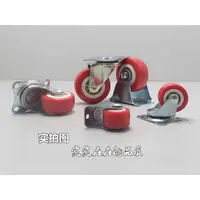 [承重升级]2寸静音定向万向脚轮推车轮子家用五金