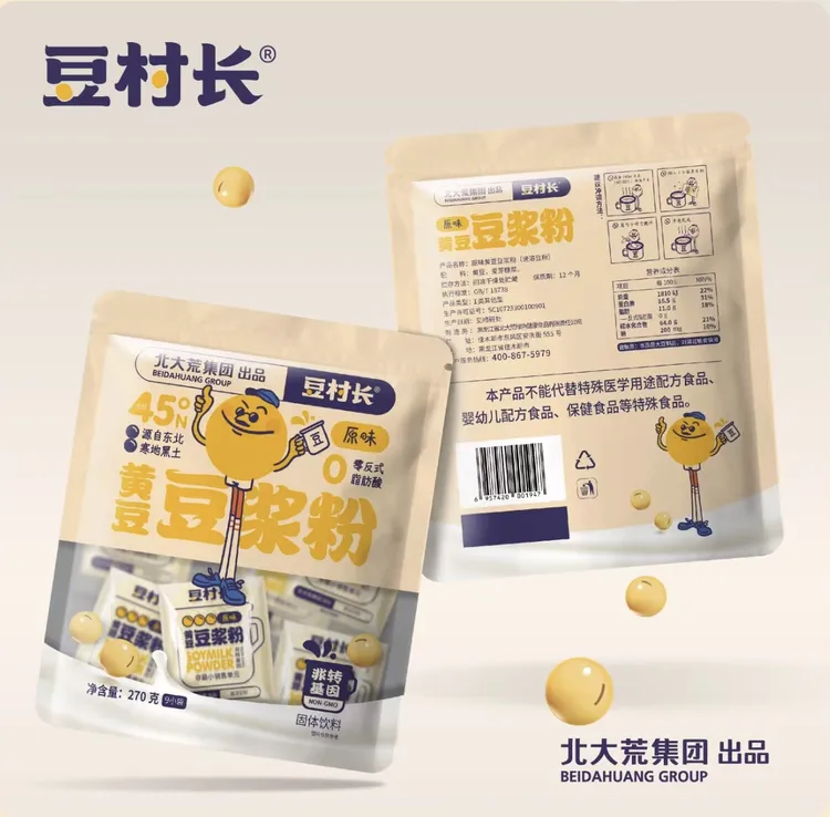 豆村长豆浆粉原味甜早餐家用小袋豆奶豆粉小包装黄豆冲饮