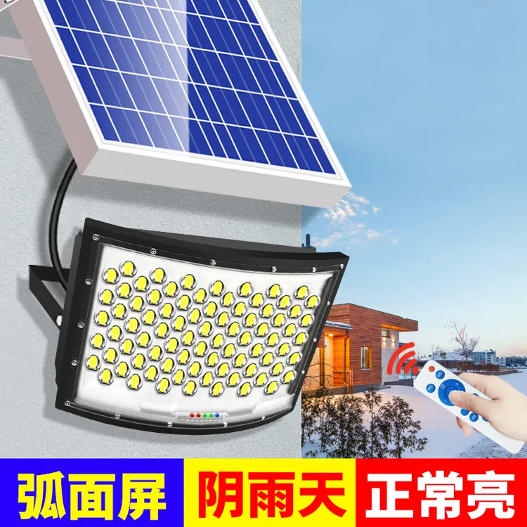 2025新款太阳能灯庭院灯超亮家用投光灯农村室外防水大功率照明灯
