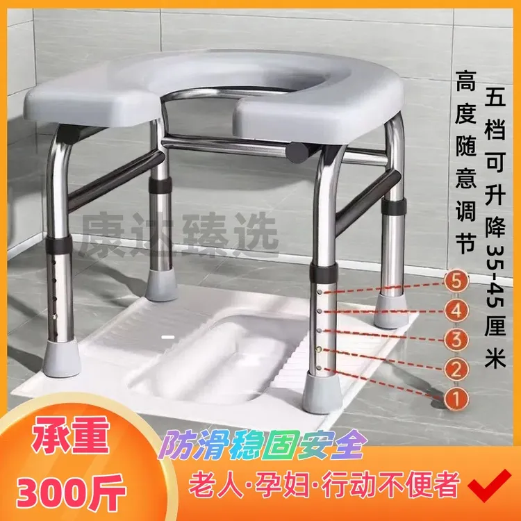 蹲便器坐凳坐便椅老人专用孕妇坐便器移动马桶凳蹲厕坐便凳蹲便凳