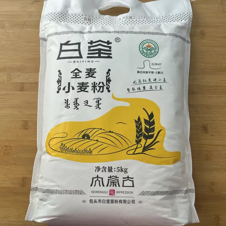 （美食浩直营）白莹全麦面粉10斤