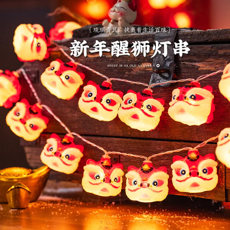 2026新年灯带醒狮马年春节装饰灯福字氛围灯彩灯串灯跨年场景布置