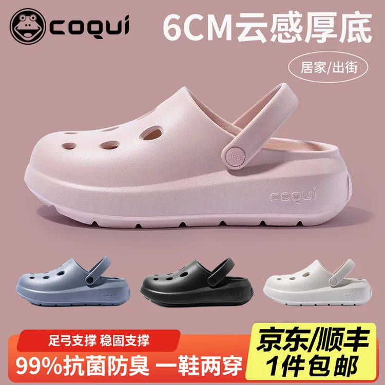 厚底洞洞鞋女款2025新款夏季防滑防臭超火包头凉鞋2558