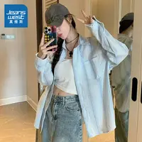 真维斯慵懒松弛夏季新款韩系休闲穿搭上衣宽松条纹女装长袖衬衫LE