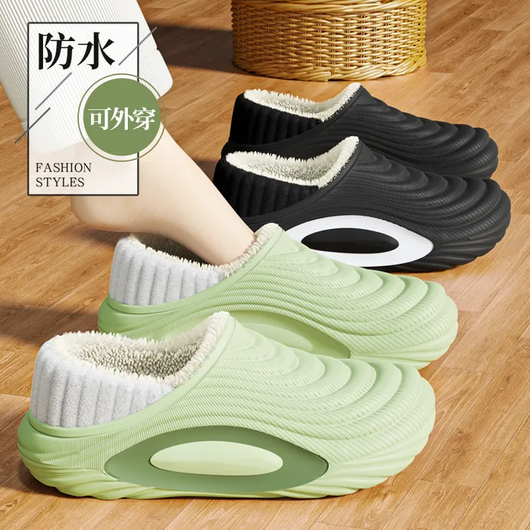 酷如意厚底棉拖鞋男士冬季2025新款包跟防水居家两穿保暖棉鞋外穿