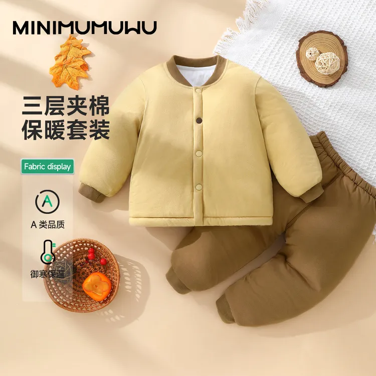 【三层夹棉】宝宝保暖棉服套装新款男女童纯棉家居服婴儿衣加厚棉服