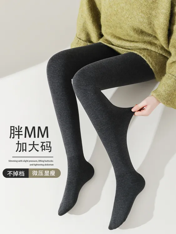 加大码灰色打底裤女秋冬季格雷系加绒加厚胖mm200斤保暖棉连裤袜