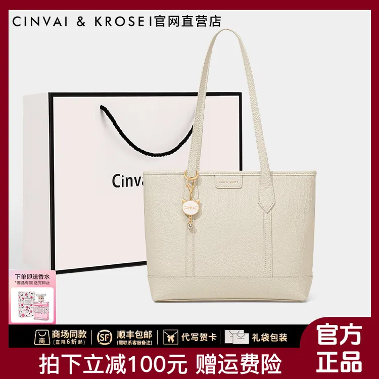 【520礼物】CinvaiKrose女士包包2025潮款大容量单肩包托特包送女友