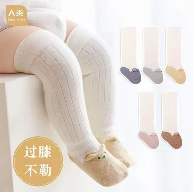 品质婴儿长筒袜春秋宝宝袜子幼儿A类棉无骨过膝袜高弹不勒腿透气