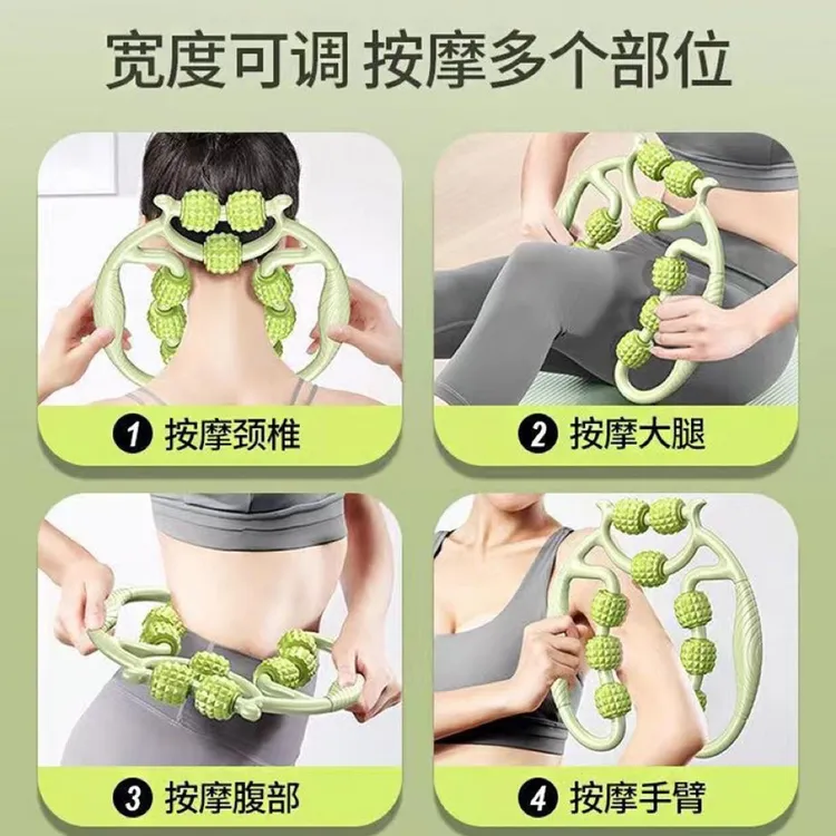 九轮环形夹腿按摩器 疏通经络放松腿部肌肉滚轮 健身瑜伽辅助器