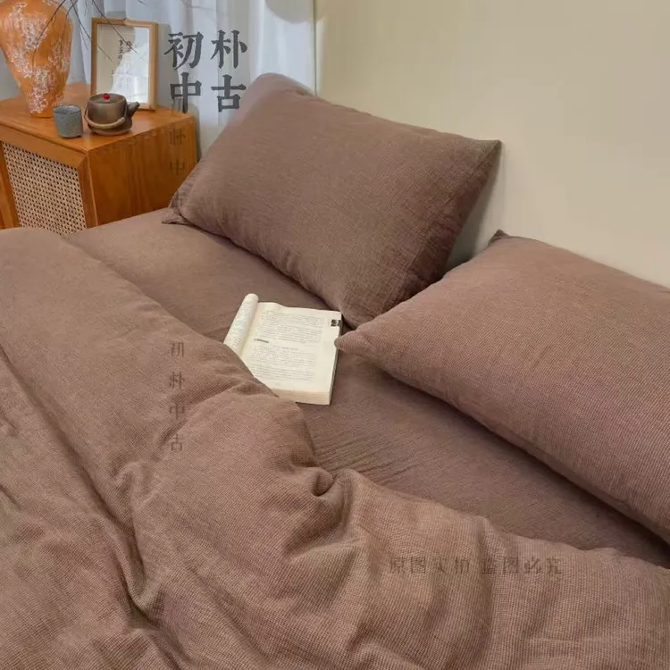 【双层纱四件套纯色】A类全棉秋冬美拉德色织双层纱床单床上四件套