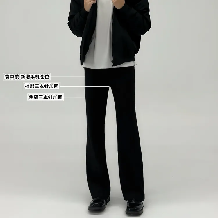 【玩裤子弟】25秋冬加绒加厚  显高显瘦 2021M直筒微喇休闲裤西裤男