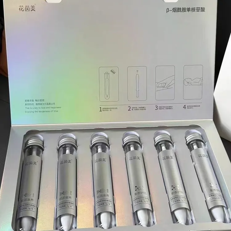 花茵美抑菌私密基因逆龄奢养私护凝胶滋润护理保养粉嫩