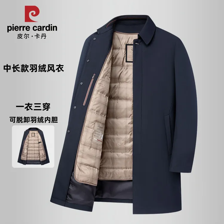 皮尔卡丹羽绒免烫男士三穿秋季冬季中长款可脱卸内胆保暖防风外套