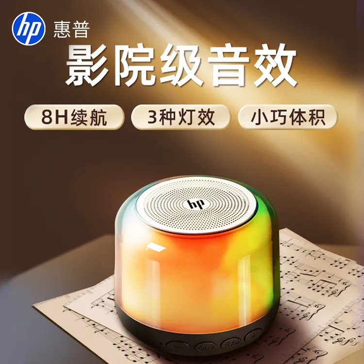 HP/惠普蓝牙音箱k歌小音响户外便携桌面无线电脑低音炮家用sss