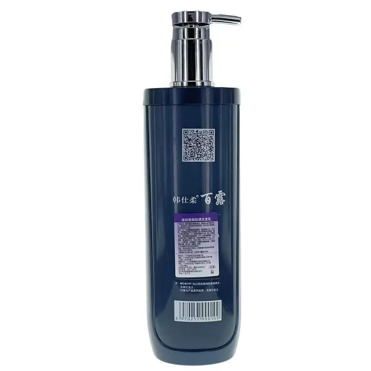 韩仕柔百露洗发乳香氛控油修护柔顺