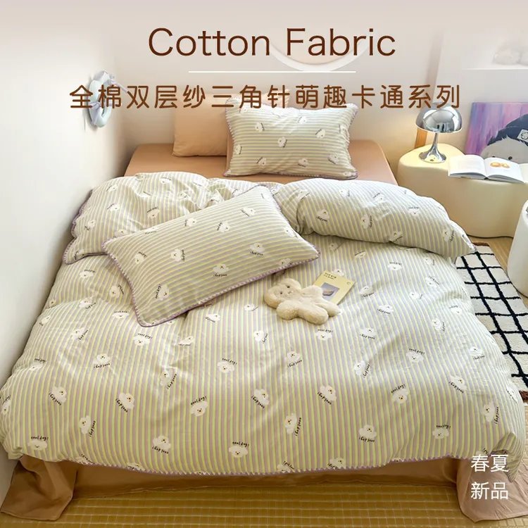 小乙造物全棉四件套床品套件双层纱小清新纯棉三件套床上用品单人