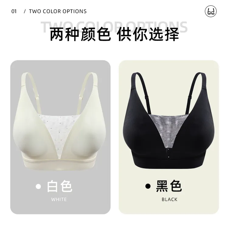 【盈公主专享】盈公主 烫钻文胸 YH8040 