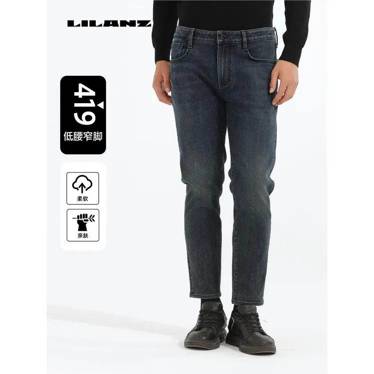 【威化太阳牛仔】利郎冬季加绒加厚419低腰修身九分裤子男款秋冬款