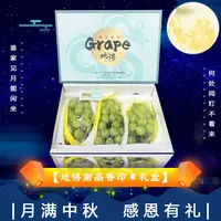 【中秋礼盒】[Y]地得南品香印 箱/4.5斤左右仅太原晋中吕梁忻州可拍