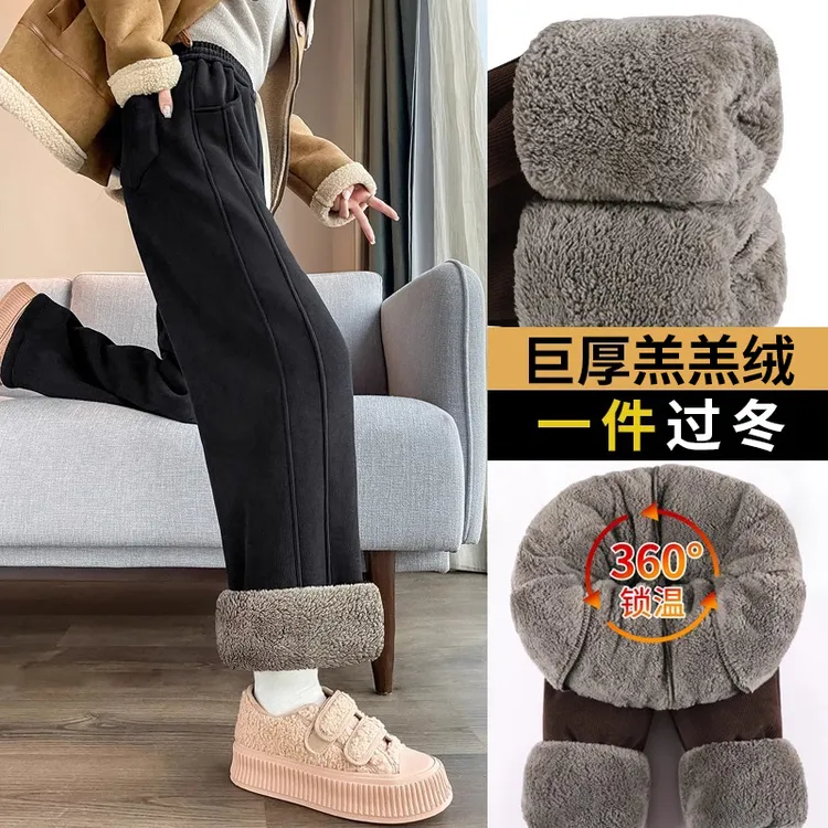 东北特厚外穿棉裤加绒阔腿裤女秋冬直筒保暖百搭羊羔绒加绒糯米裤