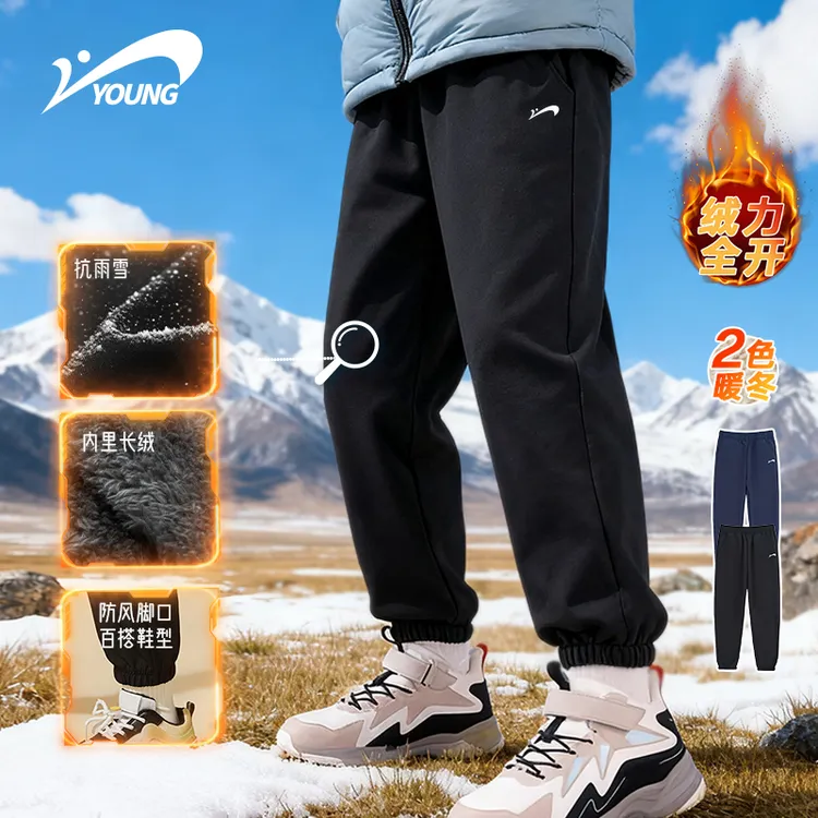 【极寒一体长绒裤】贵人鸟儿童冬季加绒防寒软壳冲锋裤男女童工装裤