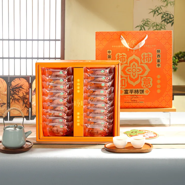 吉佳铺子陕西富平流心吊霜柿子饼正宗特产级高端礼盒独立托盘包装