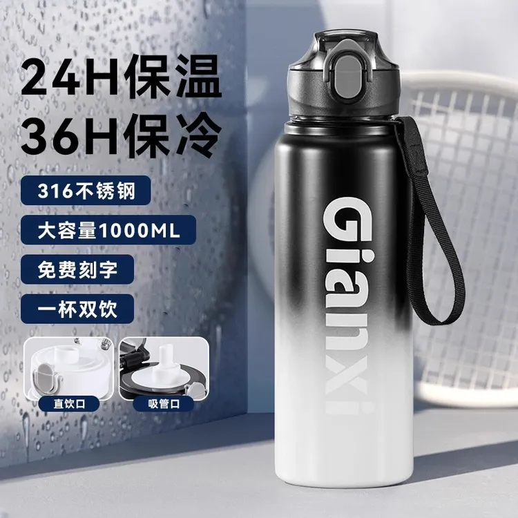 捷安玺保冷保温杯学生上学专用水杯大容量男款初中316不锈钢杯子