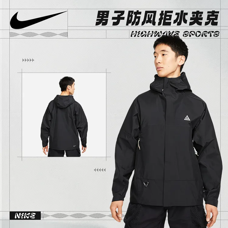 耐克（NIKE）男子休闲潮流夹克外套DV9416-010
