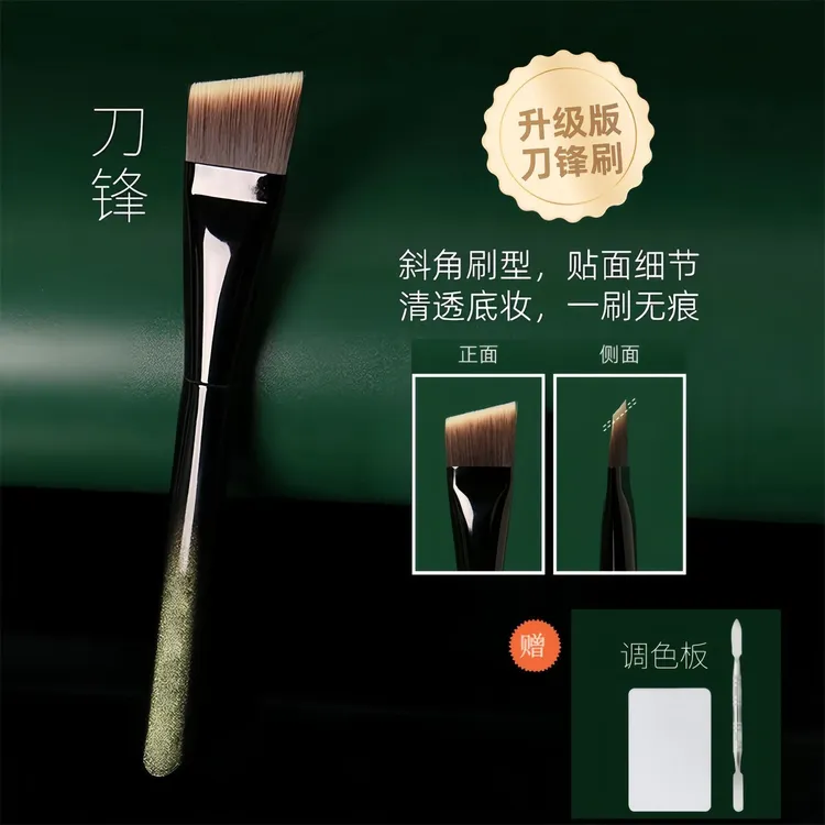 赠调色板）M53刀锋粉底刷不吃粉无痕透亮便携快速上妆初学者化妆刷