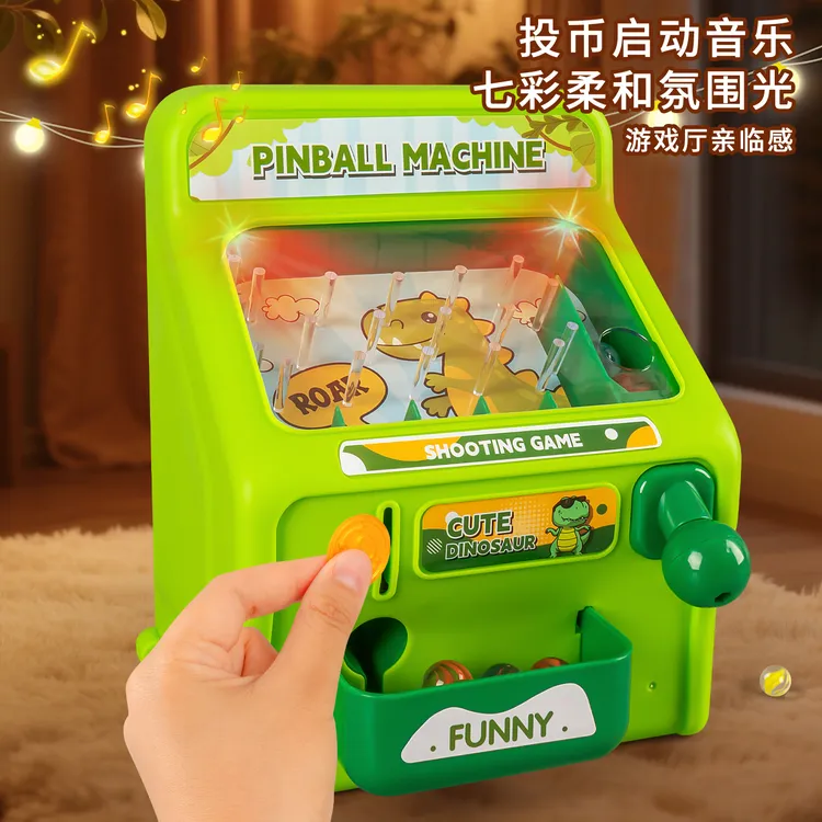儿童电动弹弹珠游戏机射击开学礼物益智亲子互动男女孩玩具3到6岁