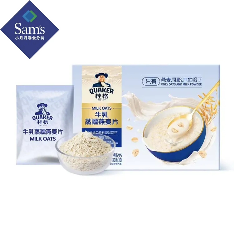 【小月月山姆分装】桂格牛乳蒸糯燕麦片