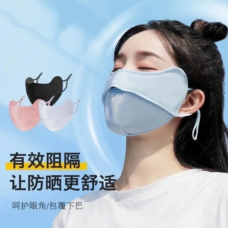 【夏日防晒口罩】冰丝防晒面罩夏季骑行薄款透气防紫外线遮阳护眼角