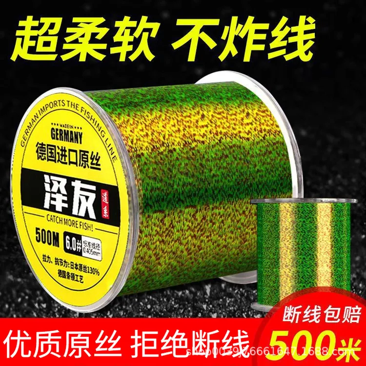 优质无损鱼线尼龙线尼龙点钓鱼主线子线正品拉力隐形点线超柔软