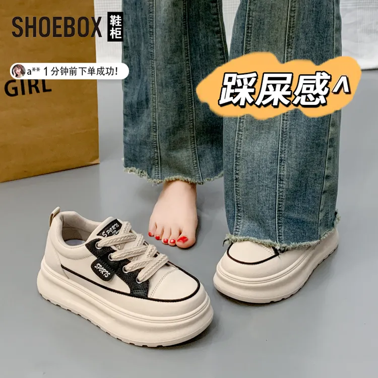 达芙妮旗下鞋柜韩版百搭运动鞋2025新款防滑复古厚底增高休闲板鞋