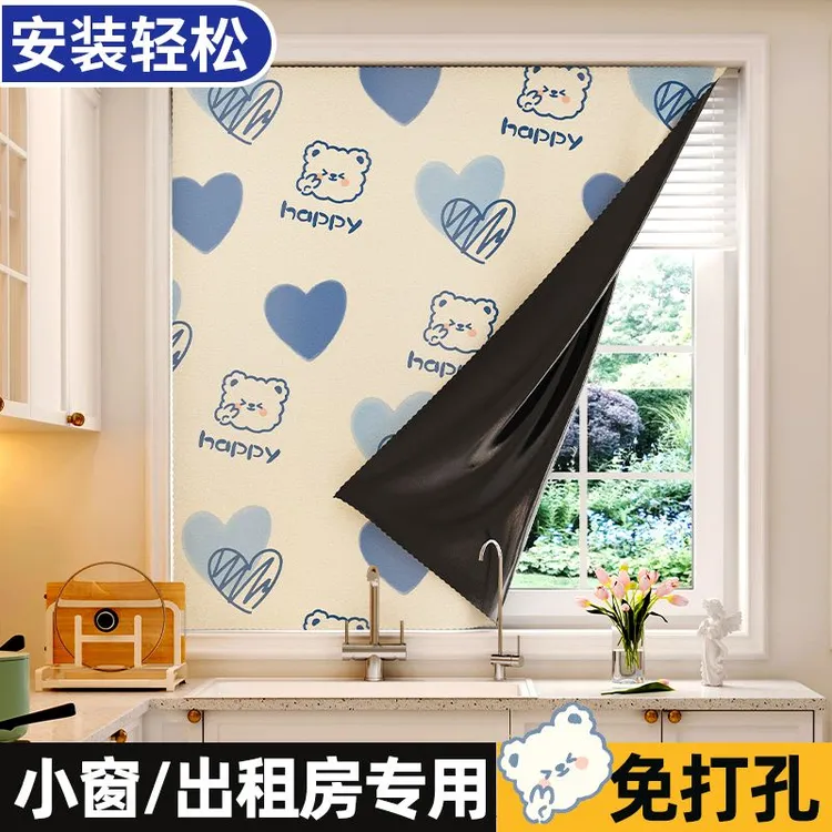 ins风全遮光窗帘免打孔魔术贴出租房遮挡帘新款卧室阳台窗户短款