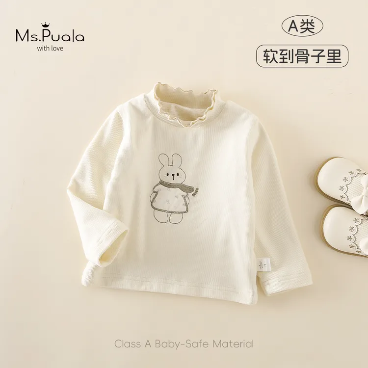 【Ms.Puala】婴幼童女宝宝简约舒适柔软糯棉质打底衫-MD174